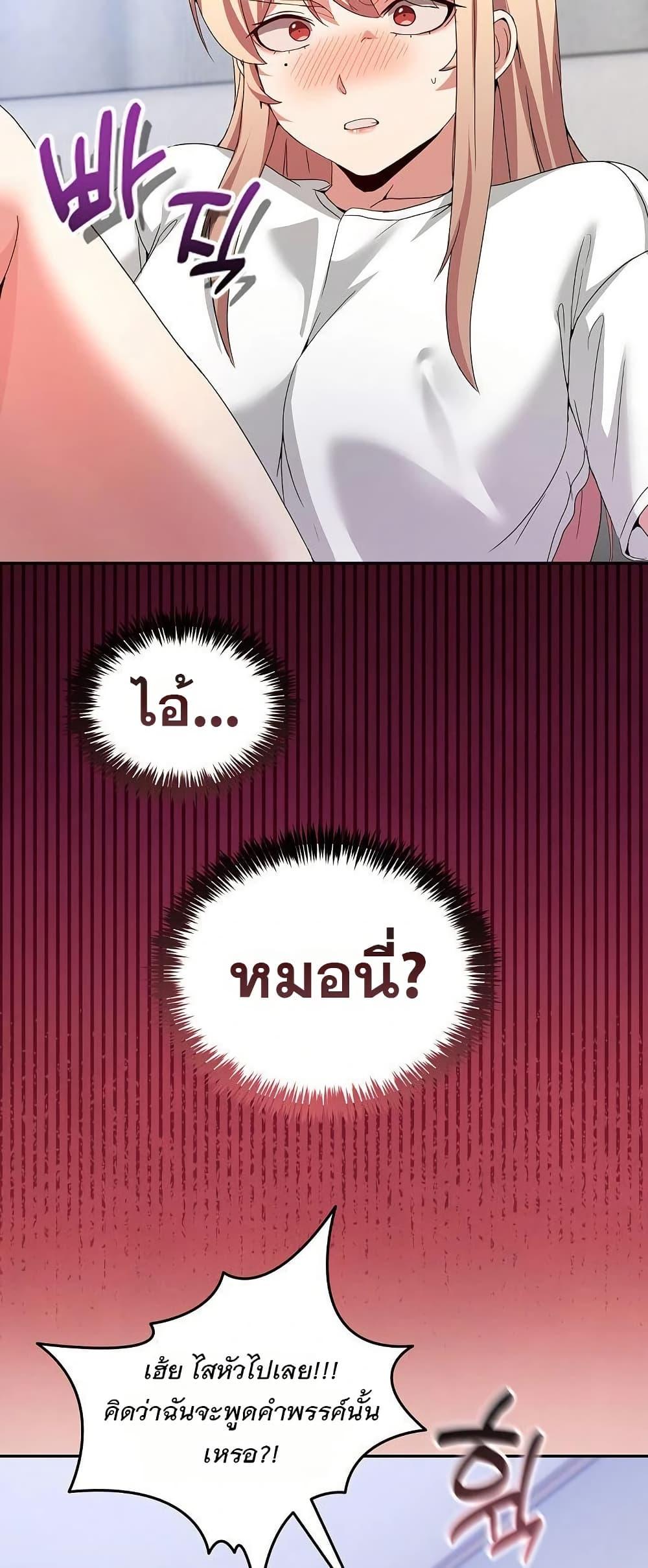 Doujin-Lc- อ่าน โดจิน มังฮวา เกาหลี ญี่ปุ่น จีน แปลไทย No Men Allowed ตอนที่ 1 2 3 4 5 6 7 8 9 10 11 12 13 14 ฟรี ไม่มีโฆษณา อ่าน โดจิน Manhwa เกาหลี ญี่ปุ่น จีน เรามีครบ คัดมาให้เน้นๆ โดจิน 18+ รับประกันความฟินโดย  Doujin Lc