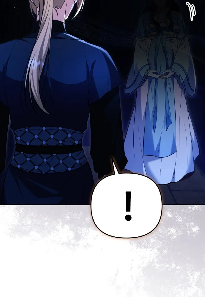 ข้าเนี่ยนะเป็นพระสนม ตอนที่ 135 รักของข้า รักของเจ้า รูปที่ 43