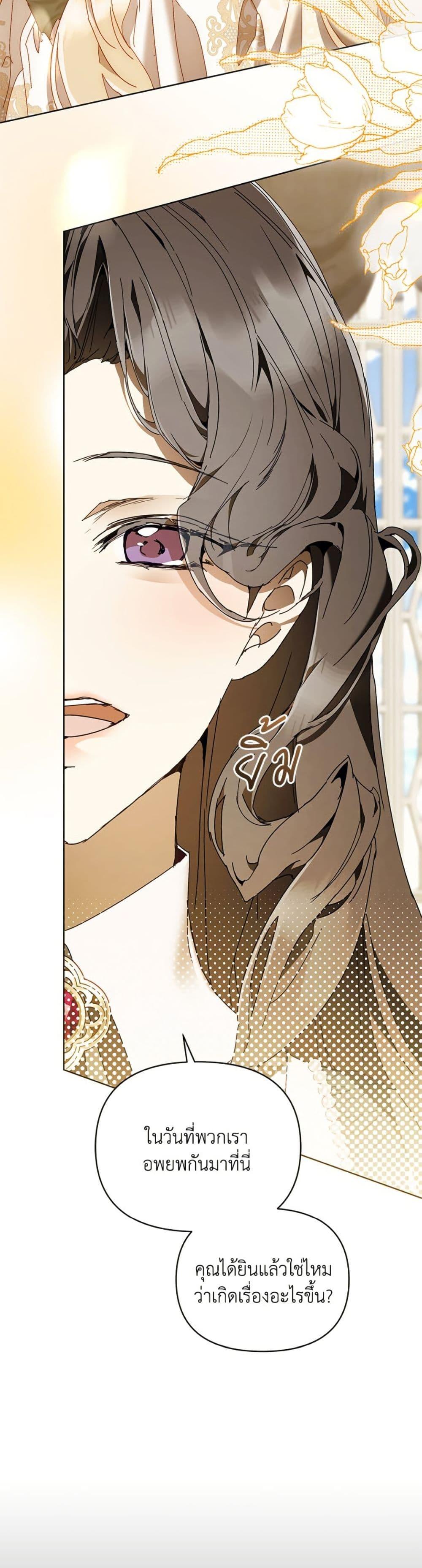 Manga-lc-com อ่านมังงะ อ่านการ์ตูน ออนไลน์ ฟรี I’m the Villainous Male Lead’s Terminally-Ill Aunt ตอนที่ 1 2 3 4 5 6 7 8 9 10 11 12 13 14 ฟรี ไม่มีโฆษณา Manga-lc - อ่าน มังงะ อ่าน การ์ตูน ออนไลน์ อ่านมังงะ ฟรี