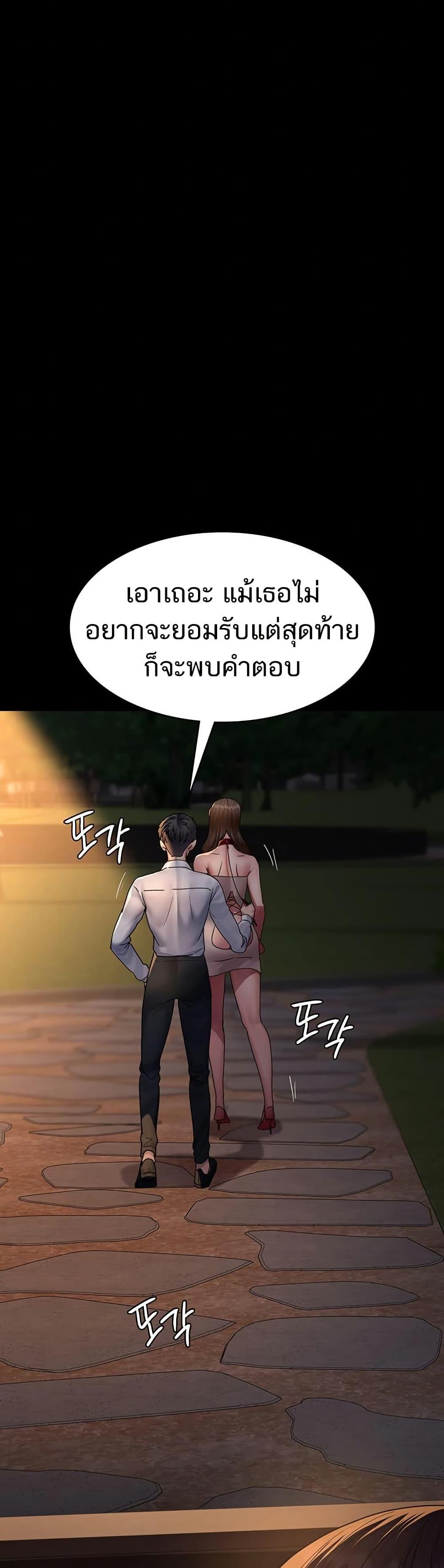 Doujin-Lc- อ่าน โดจิน มังฮวา เกาหลี ญี่ปุ่น จีน แปลไทย Night Hospital ตอนที่ 1 2 3 4 5 6 7 8 9 10 11 12 13 14 ฟรี ไม่มีโฆษณา อ่าน โดจิน Manhwa เกาหลี ญี่ปุ่น จีน เรามีครบ คัดมาให้เน้นๆ โดจิน 18+ รับประกันความฟินโดย  Doujin Lc