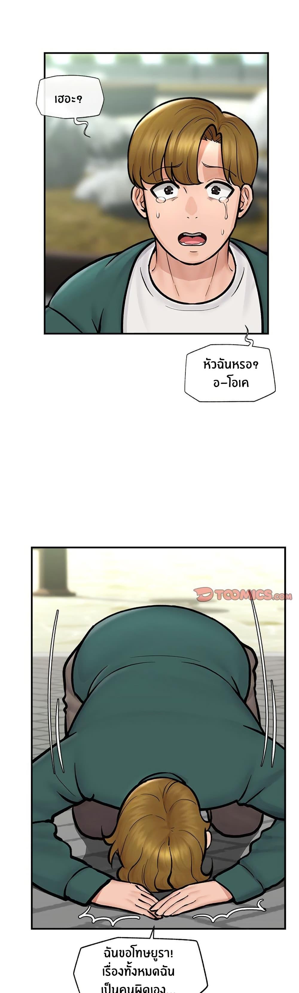 Doujin-Lc- อ่าน โดจิน มังฮวา เกาหลี ญี่ปุ่น จีน แปลไทย Hypnotist Security Guard ตอนที่ 1 2 3 4 5 6 7 8 9 10 11 12 13 14 ฟรี ไม่มีโฆษณา อ่าน โดจิน Manhwa เกาหลี ญี่ปุ่น จีน เรามีครบ คัดมาให้เน้นๆ โดจิน 18+ รับประกันความฟินโดย  Doujin Lc