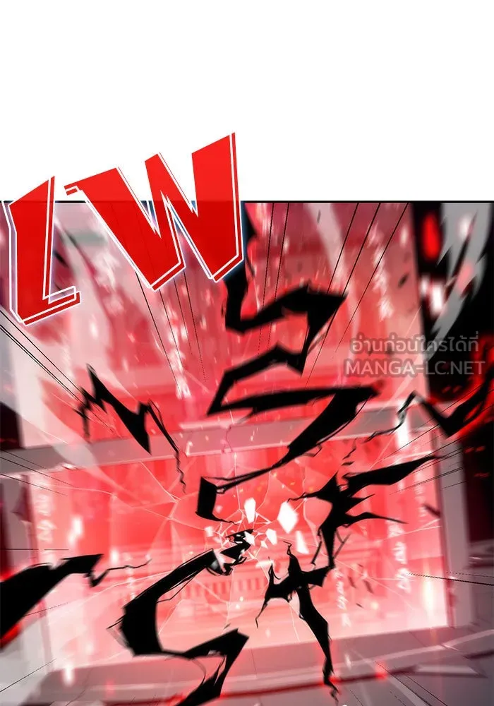 ผู้เล่นหน้าใหม่เลเวลแมกซ์ ตอนที่ 19 ชอนยูซอง ดาบศักดิ์สิทธิ์ รูปที่ 81