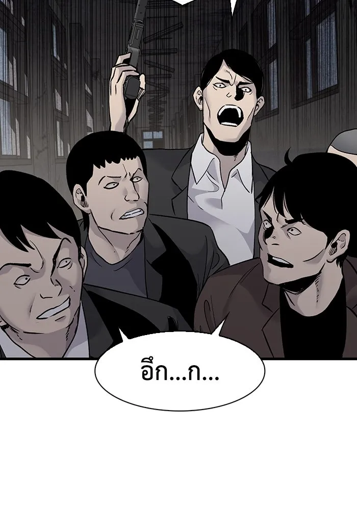 มีนา เกิดมาล่า ตอนที่ 62 รูปที่ 19