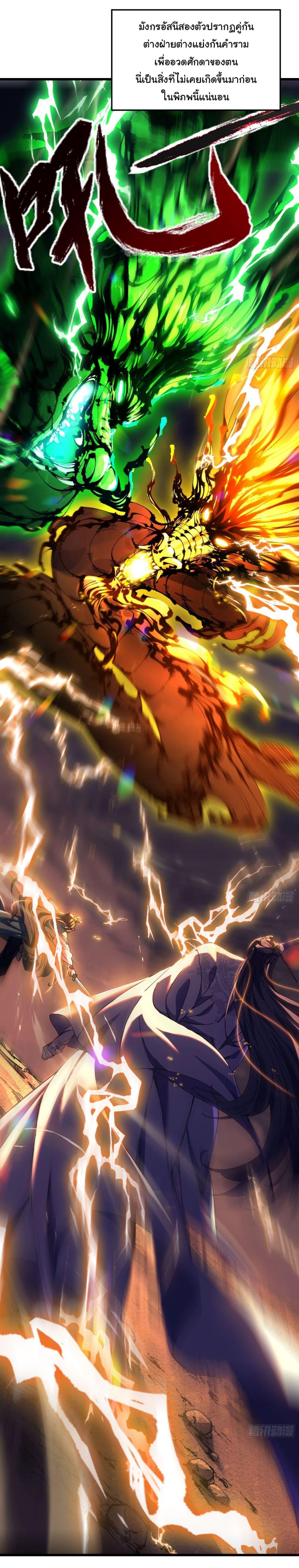 Manga-lc-com อ่านมังงะ อ่านการ์ตูน ออนไลน์ ฟรี Don’t Tell Me You Think Cultivating Immortality Is Difficult ตอนที่ 1 2 3 4 5 6 7 8 9 10 11 12 13 14 ฟรี ไม่มีโฆษณา Manga-lc - อ่าน มังงะ อ่าน การ์ตูน ออนไลน์ อ่านมังงะ ฟรี