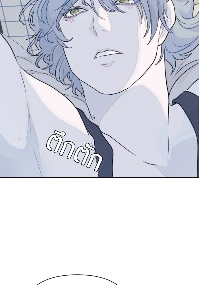 เปย์นี้เพื่อนาย My Sugar Baby ตอนที่ 10 กลายเป็นคนของผม รูปที่ 85