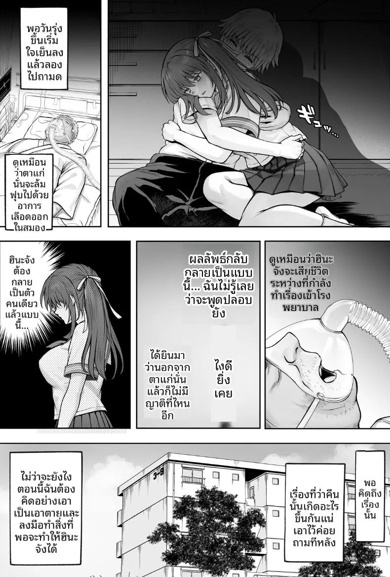 Doujin-Lc- อ่าน โดจิน มังฮวา เกาหลี ญี่ปุ่น จีน แปลไทย ทำฮินะจังให้มีความสุขทีนะ (Izumi, Reizei) ตอนที่ 1 2 3 4 5 6 7 8 9 10 11 12 13 14 ฟรี ไม่มีโฆษณา อ่าน โดจิน Manhwa เกาหลี ญี่ปุ่น จีน เรามีครบ คัดมาให้เน้นๆ โดจิน 18+ รับประกันความฟินโดย  Doujin Lc