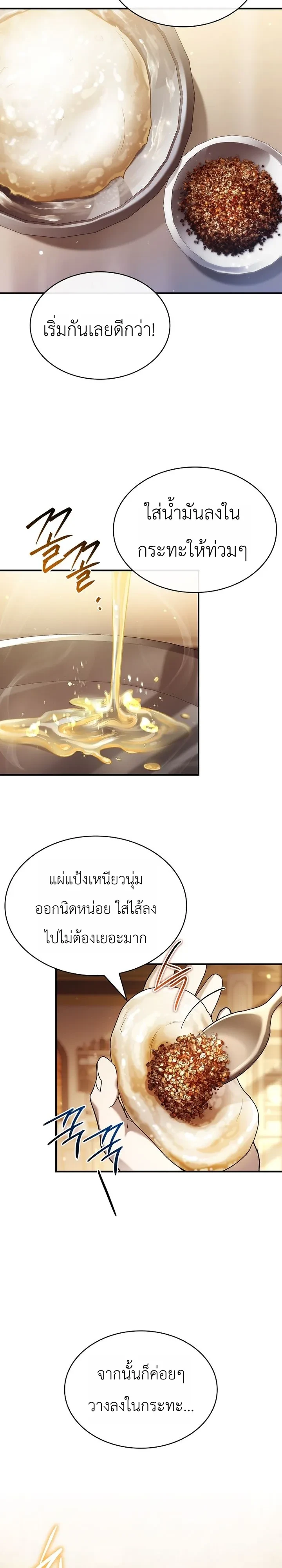 Manga-lc-com อ่านมังงะ อ่านการ์ตูน ออนไลน์ ฟรี To Hell with Being Heir, I’m going to Heal ช่างหัวตำแหน่งทาย ตอนที่ 1 2 3 4 5 6 7 8 9 10 11 12 13 14 ฟรี ไม่มีโฆษณา Manga-lc - อ่าน มังงะ อ่าน การ์ตูน ออนไลน์ อ่านมังงะ ฟรี