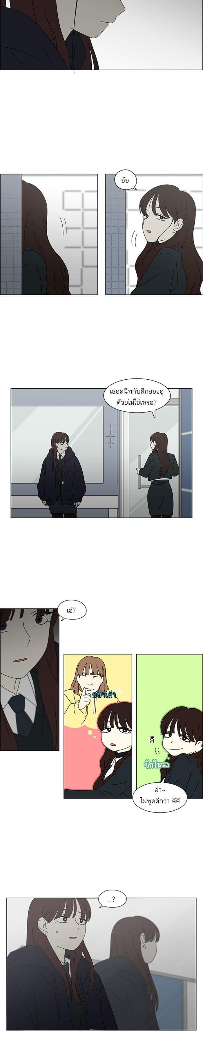 Manga-lc-com อ่านมังงะ อ่านการ์ตูน ออนไลน์ ฟรี Love Revolution รักนี้ต้องปฏิวัติ ตอนที่ 1 2 3 4 5 6 7 8 9 10 11 12 13 14 ฟรี ไม่มีโฆษณา Manga-lc - อ่าน มังงะ อ่าน การ์ตูน ออนไลน์ อ่านมังงะ ฟรี