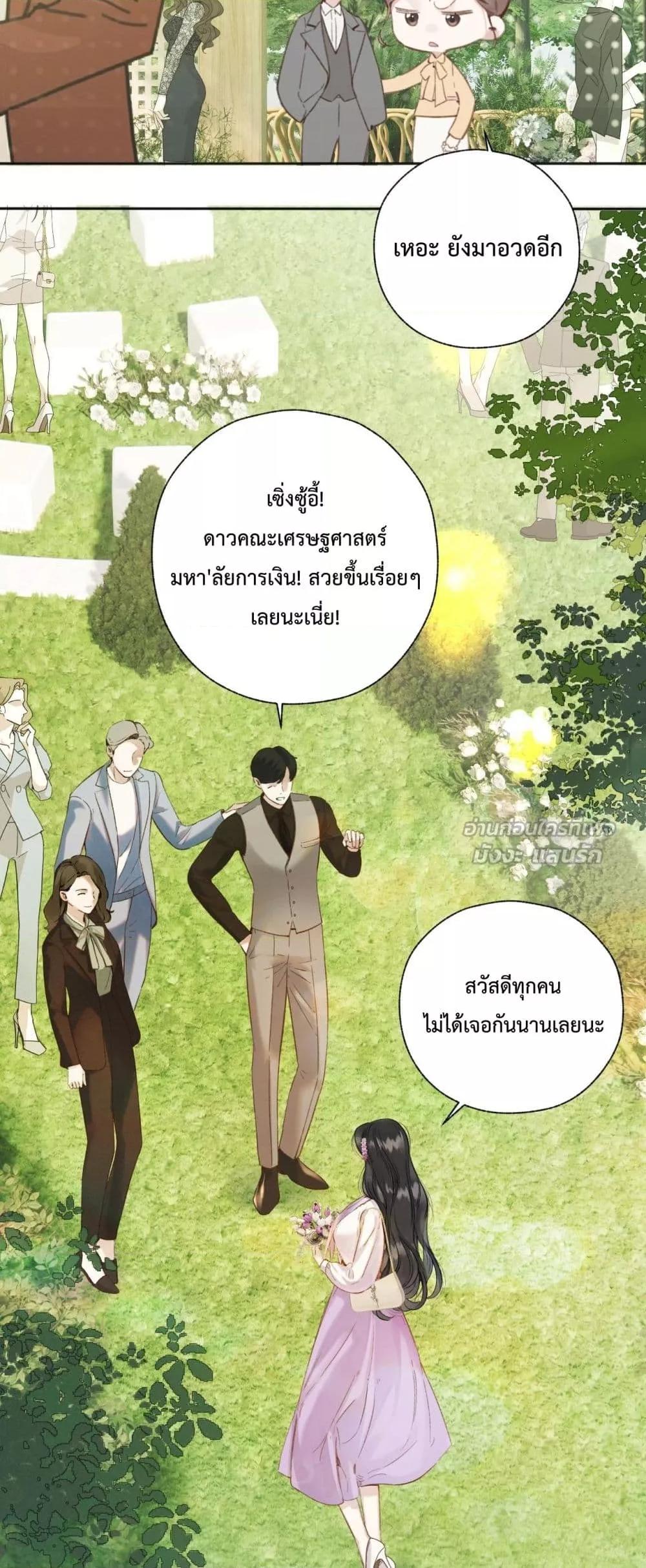 Manga-lc-com อ่านมังงะ อ่านการ์ตูน ออนไลน์ ฟรี AccidentalLove ตอนที่ 1 2 3 4 5 6 7 8 9 10 11 12 13 14 ฟรี ไม่มีโฆษณา Manga-lc - อ่าน มังงะ อ่าน การ์ตูน ออนไลน์ อ่านมังงะ ฟรี
