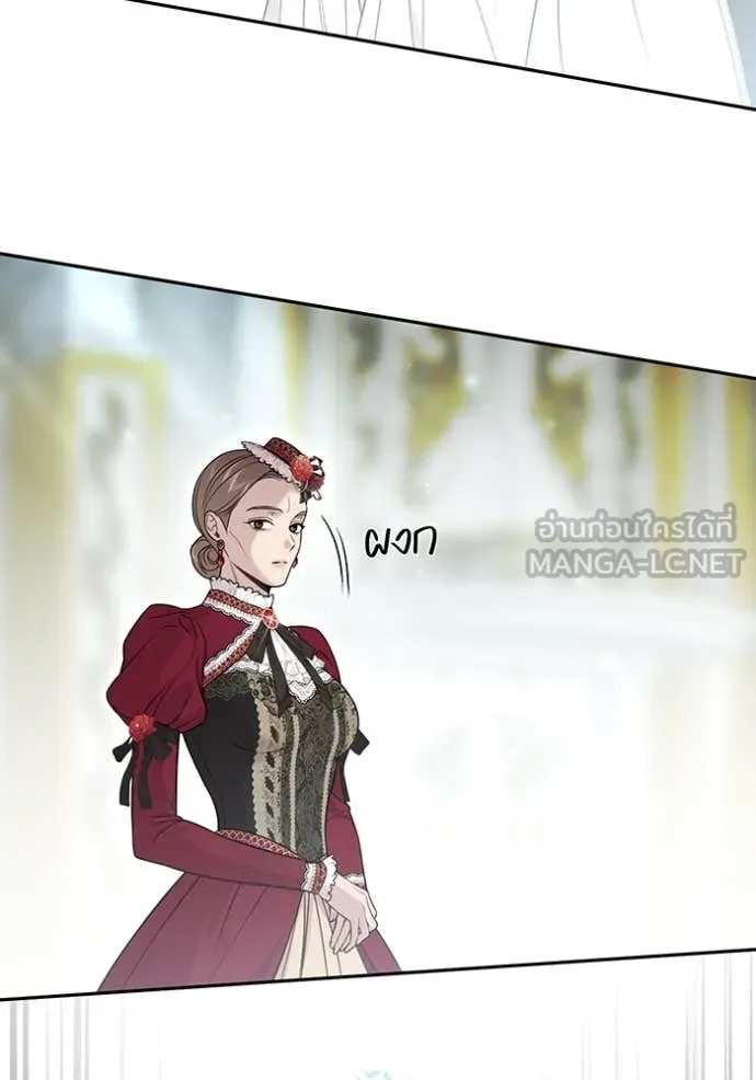 ห้องนอนลับ ตอนที่ 149 รูปที่ 2