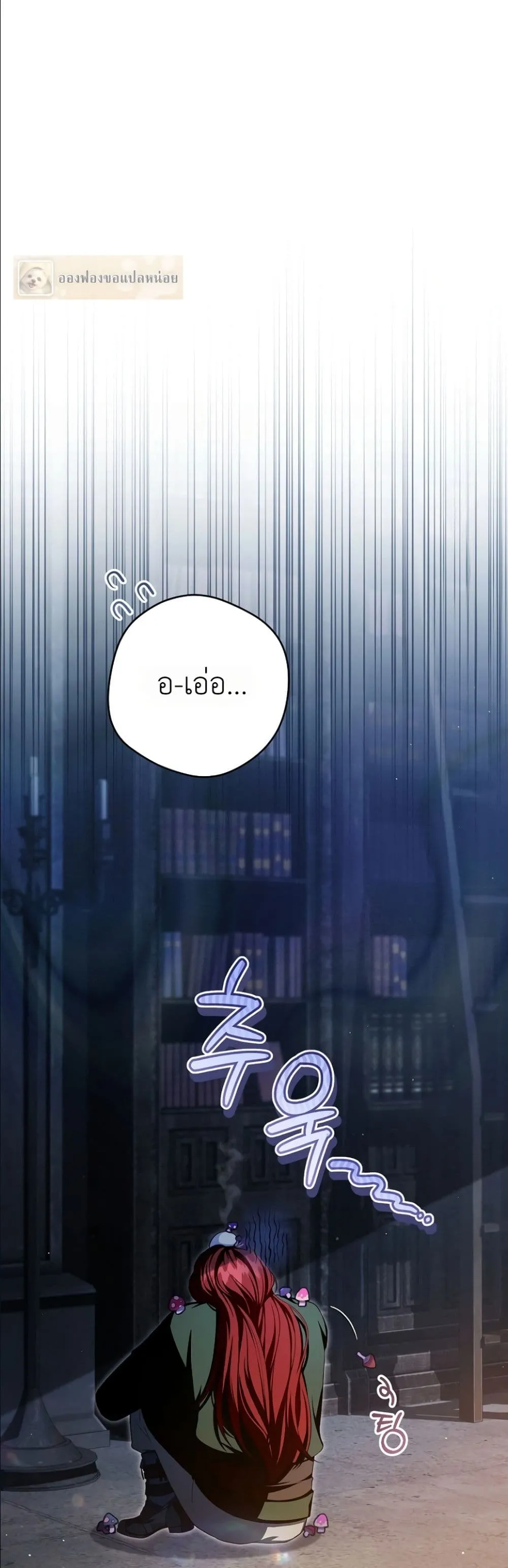 Manga-lc-com อ่านมังงะ อ่านการ์ตูน ออนไลน์ ฟรี The Abandoned Princes Ghost Bride ตอนที่ 1 2 3 4 5 6 7 8 9 10 11 12 13 14 ฟรี ไม่มีโฆษณา Manga-lc - อ่าน มังงะ อ่าน การ์ตูน ออนไลน์ อ่านมังงะ ฟรี
