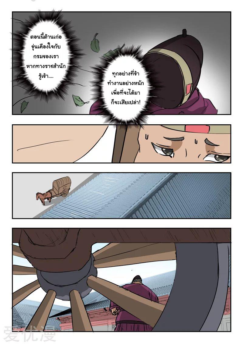 Manga-lc-com อ่านมังงะ อ่านการ์ตูน ออนไลน์ ฟรี Martial Master ตอนที่ 1 2 3 4 5 6 7 8 9 10 11 12 13 14 ฟรี ไม่มีโฆษณา Manga-lc - อ่าน มังงะ อ่าน การ์ตูน ออนไลน์ อ่านมังงะ ฟรี