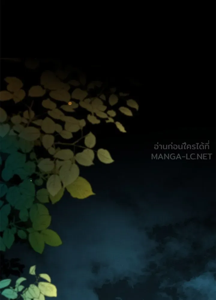 องค์ชายผู้อื้อฉาว ตอนที่ 13 รูปที่ 15