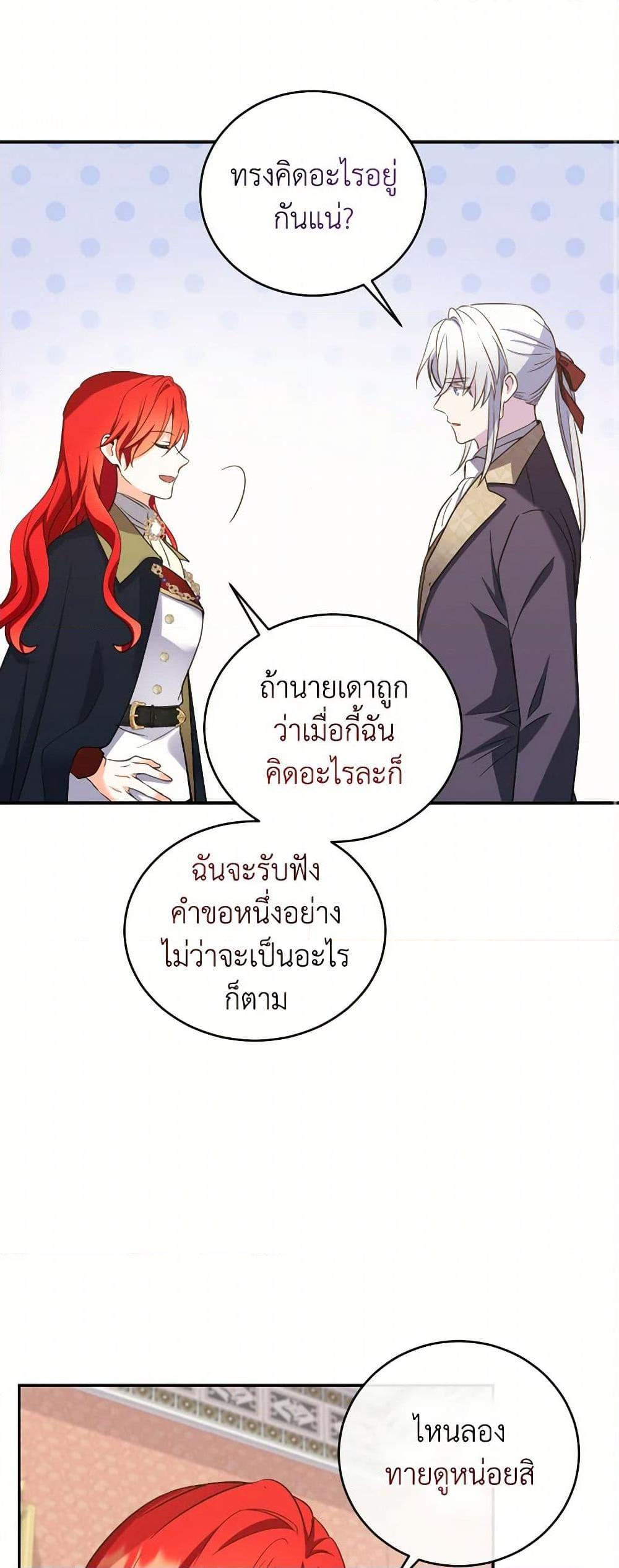 Manga-lc-com อ่านมังงะ อ่านการ์ตูน ออนไลน์ ฟรี Queen, You Mustn’t! ตอนที่ 1 2 3 4 5 6 7 8 9 10 11 12 13 14 ฟรี ไม่มีโฆษณา Manga-lc - อ่าน มังงะ อ่าน การ์ตูน ออนไลน์ อ่านมังงะ ฟรี