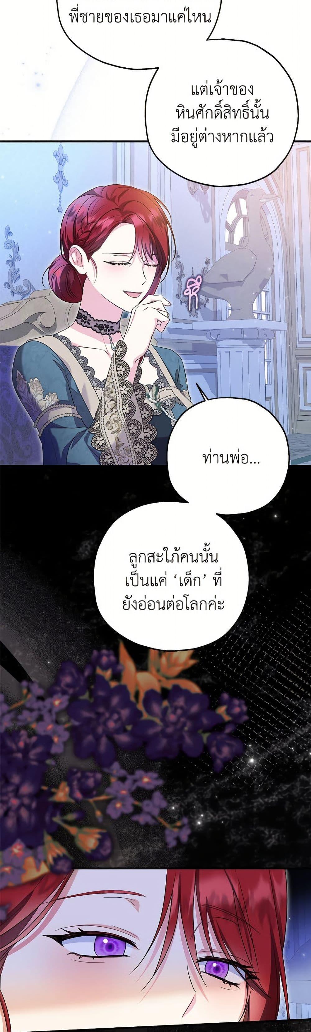 Manga-lc-com อ่านมังงะ อ่านการ์ตูน ออนไลน์ ฟรี The Adopted Daughter-in-law Wants To Leave ตอนที่ 1 2 3 4 5 6 7 8 9 10 11 12 13 14 ฟรี ไม่มีโฆษณา Manga-lc - อ่าน มังงะ อ่าน การ์ตูน ออนไลน์ อ่านมังงะ ฟรี