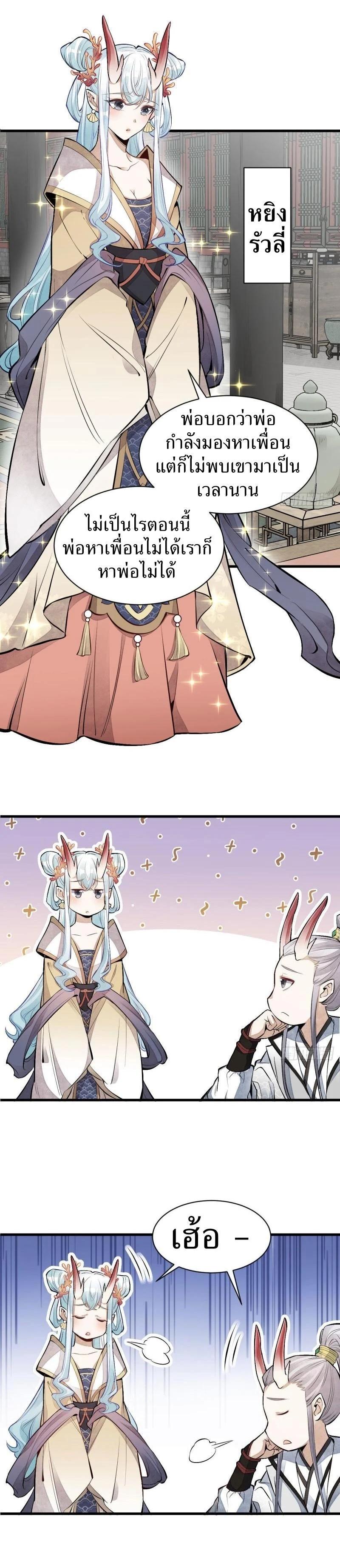 Manga-lc-com อ่านมังงะ อ่านการ์ตูน ออนไลน์ ฟรี Lan Ke Qi Yuan ตอนที่ 1 2 3 4 5 6 7 8 9 10 11 12 13 14 ฟรี ไม่มีโฆษณา Manga-lc - อ่าน มังงะ อ่าน การ์ตูน ออนไลน์ อ่านมังงะ ฟรี