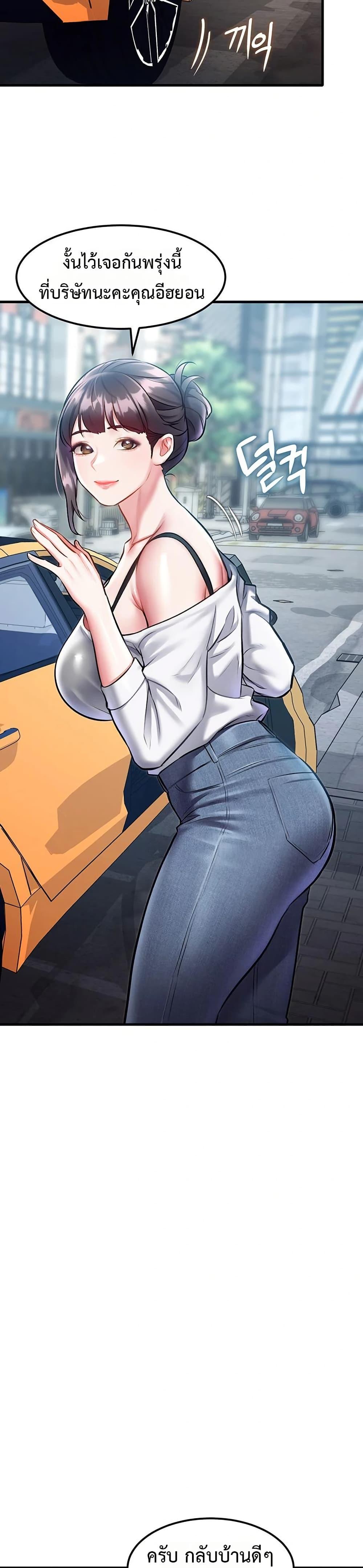 Doujin-Lc- อ่าน โดจิน มังฮวา เกาหลี ญี่ปุ่น จีน แปลไทย Each Building ตอนที่ 1 2 3 4 5 6 7 8 9 10 11 12 13 14 ฟรี ไม่มีโฆษณา อ่าน โดจิน Manhwa เกาหลี ญี่ปุ่น จีน เรามีครบ คัดมาให้เน้นๆ โดจิน 18+ รับประกันความฟินโดย  Doujin Lc