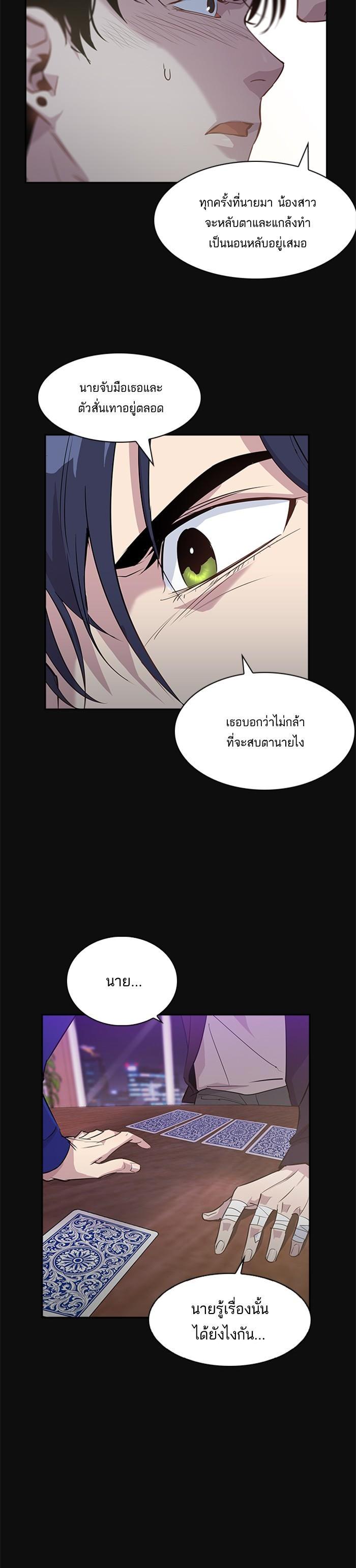 Manga-lc-com อ่านมังงะ อ่านการ์ตูน ออนไลน์ ฟรี The World Is Money and Power กลโกงโลกพนัน ตอนที่ 1 2 3 4 5 6 7 8 9 10 11 12 13 14 ฟรี ไม่มีโฆษณา Manga-lc - อ่าน มังงะ อ่าน การ์ตูน ออนไลน์ อ่านมังงะ ฟรี
