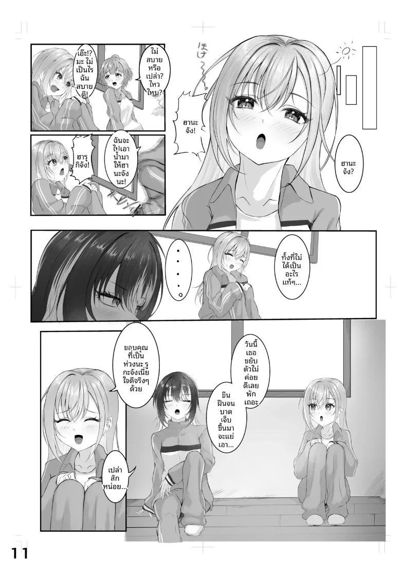 Doujin-Lc- อ่าน โดจิน มังฮวา เกาหลี ญี่ปุ่น จีน แปลไทย ซูซูกิผู้หลงเสน่ห์จนหมดหัวใจ (Misanga) (THE iDOLM@STER- Shiny Colors) ตอนที่ 1 2 3 4 5 6 7 8 9 10 11 12 13 14 ฟรี ไม่มีโฆษณา อ่าน โดจิน Manhwa เกาหลี ญี่ปุ่น จีน เรามีครบ คัดมาให้เน้นๆ โดจิน 18+ รับประกันความฟินโดย  Doujin Lc