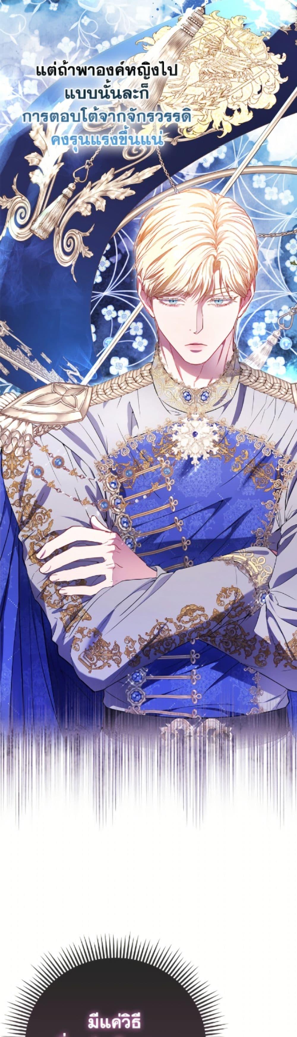 Manga-lc-com อ่านมังงะ อ่านการ์ตูน ออนไลน์ ฟรี I’m the Princess of All ตอนที่ 1 2 3 4 5 6 7 8 9 10 11 12 13 14 ฟรี ไม่มีโฆษณา Manga-lc - อ่าน มังงะ อ่าน การ์ตูน ออนไลน์ อ่านมังงะ ฟรี