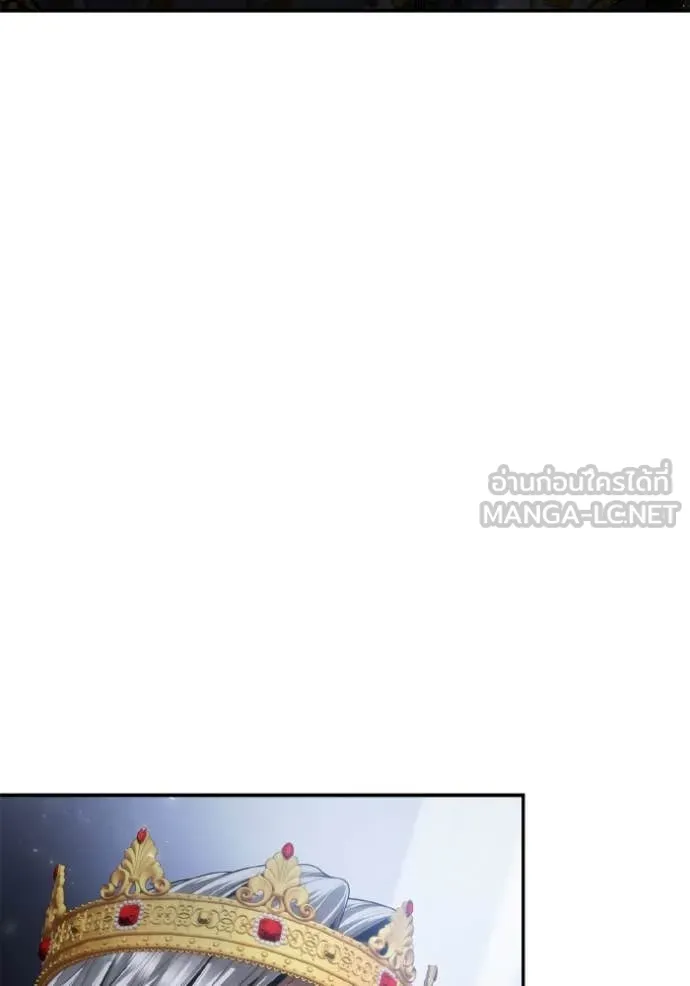 ชาตินี้น้องขอ ตอนที่ 156 รูปที่ 76