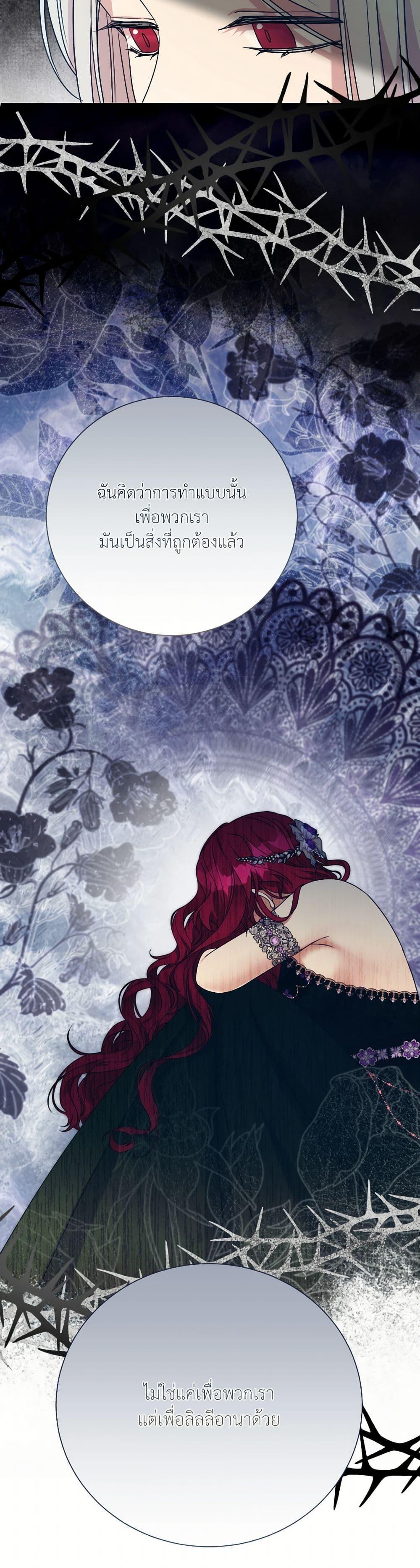 Manga-lc-com อ่านมังงะ อ่านการ์ตูน ออนไลน์ ฟรี I Can’t Keep Up With My Stallion Duke ตอนที่ 1 2 3 4 5 6 7 8 9 10 11 12 13 14 ฟรี ไม่มีโฆษณา Manga-lc - อ่าน มังงะ อ่าน การ์ตูน ออนไลน์ อ่านมังงะ ฟรี