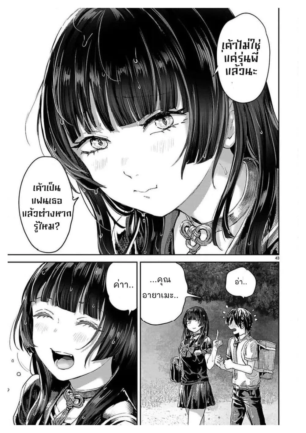 Manga-lc-com อ่านมังงะ อ่านการ์ตูน ออนไลน์ ฟรี Ota-kun ni dake Yasashisugiru Ayame-san ตอนที่ 1 2 3 4 5 6 7 8 9 10 11 12 13 14 ฟรี ไม่มีโฆษณา Manga-lc - อ่าน มังงะ อ่าน การ์ตูน ออนไลน์ อ่านมังงะ ฟรี
