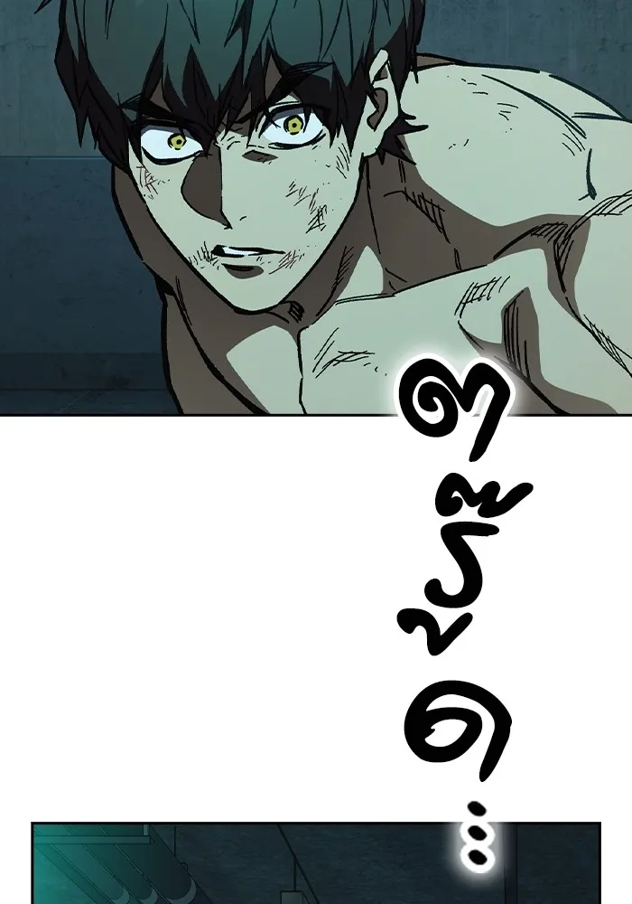 Study Group ตอนที่ 2 ในฐานะครู...! รูปที่ 181