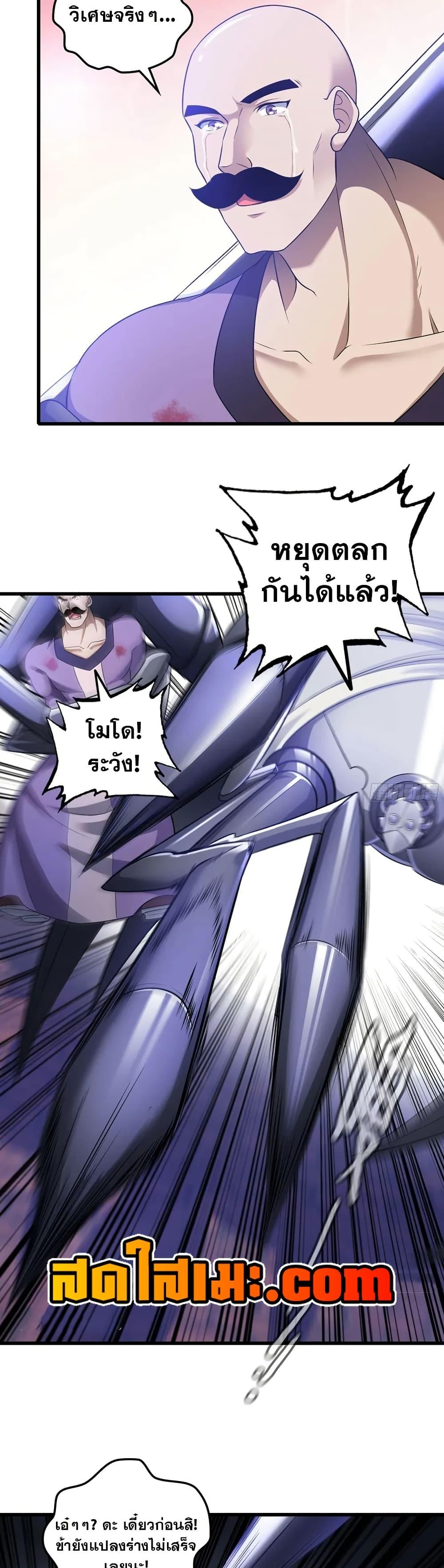 Manga-lc-com อ่านมังงะ อ่านการ์ตูน ออนไลน์ ฟรี My Wife is a Demon Queen ตอนที่ 1 2 3 4 5 6 7 8 9 10 11 12 13 14 ฟรี ไม่มีโฆษณา Manga-lc - อ่าน มังงะ อ่าน การ์ตูน ออนไลน์ อ่านมังงะ ฟรี