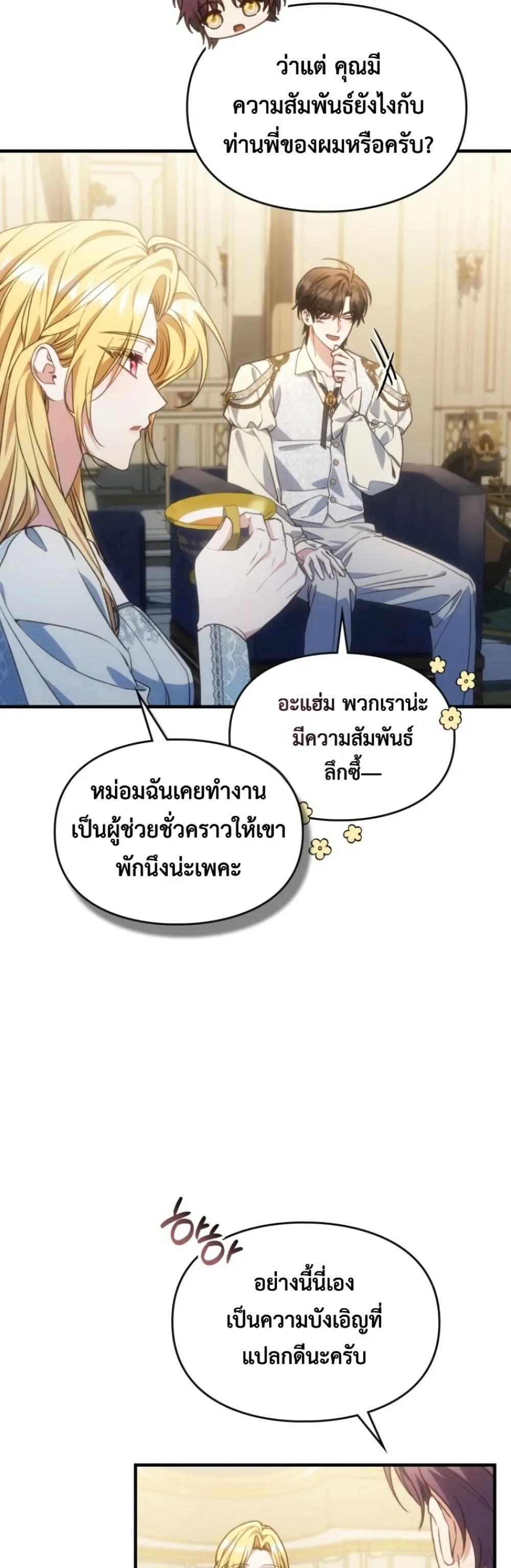 Manga-lc-com อ่านมังงะ อ่านการ์ตูน ออนไลน์ ฟรี Time Healer Ceres ตอนที่ 1 2 3 4 5 6 7 8 9 10 11 12 13 14 ฟรี ไม่มีโฆษณา Manga-lc - อ่าน มังงะ อ่าน การ์ตูน ออนไลน์ อ่านมังงะ ฟรี