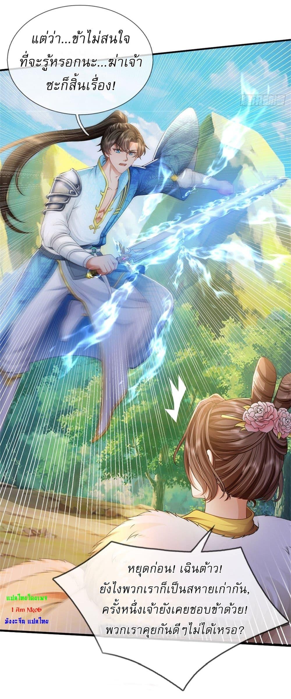 Manga-lc-com อ่านมังงะ อ่านการ์ตูน ออนไลน์ ฟรี I Can Change The Timeline of Everything ตอนที่ 1 2 3 4 5 6 7 8 9 10 11 12 13 14 ฟรี ไม่มีโฆษณา Manga-lc - อ่าน มังงะ อ่าน การ์ตูน ออนไลน์ อ่านมังงะ ฟรี