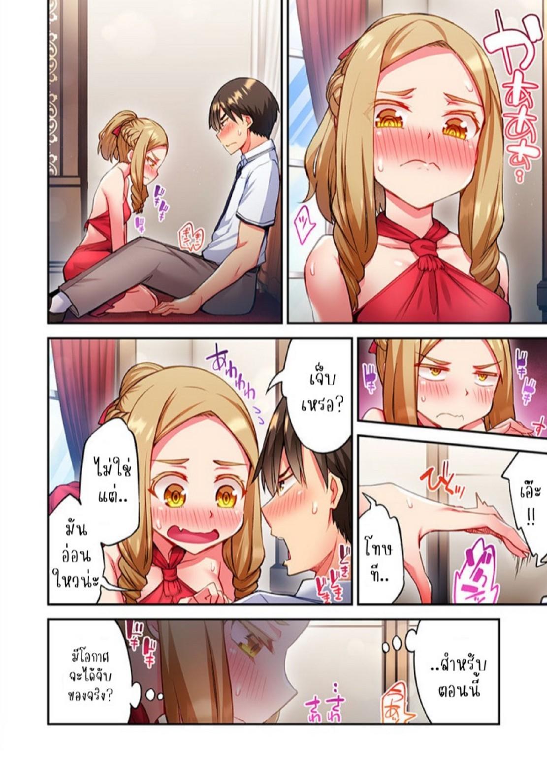 Doujin-Lc- อ่าน โดจิน มังฮวา เกาหลี ญี่ปุ่น จีน แปลไทย ไหวไหม อดัมคุง [Toyo] Modaete yo, Adamu-kun ตอนที่ 1 2 3 4 5 6 7 8 9 10 11 12 13 14 ฟรี ไม่มีโฆษณา อ่าน โดจิน Manhwa เกาหลี ญี่ปุ่น จีน เรามีครบ คัดมาให้เน้นๆ โดจิน 18+ รับประกันความฟินโดย  Doujin Lc