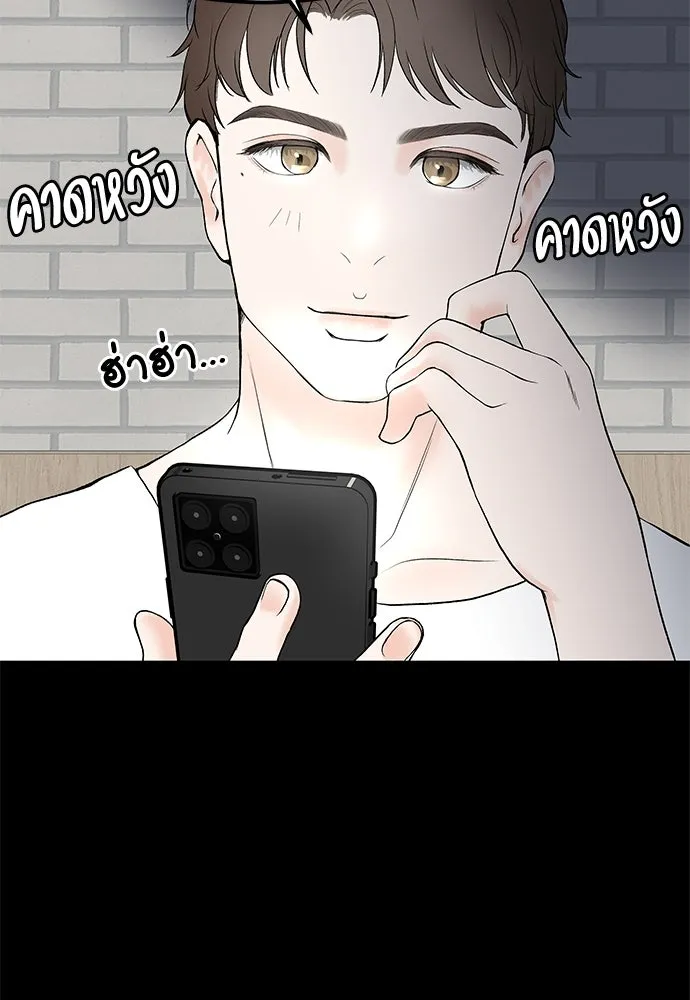 ถ่านไฟเราไม่เก่าเลย ตอนที่ 2 รูปที่ 122