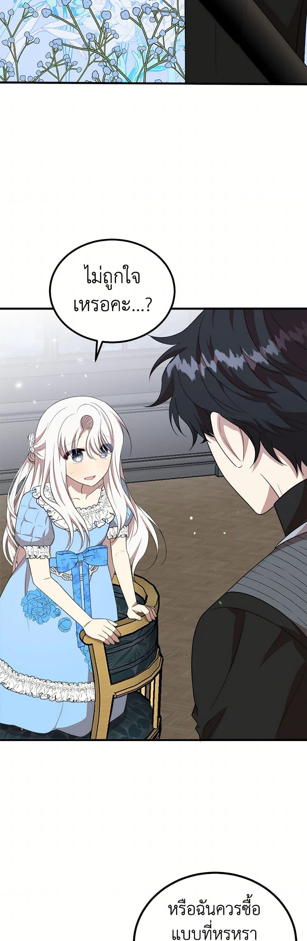 Manga-lc-com อ่านมังงะ อ่านการ์ตูน ออนไลน์ ฟรี Four Dangerous Brothers to My Rescue ตอนที่ 1 2 3 4 5 6 7 8 9 10 11 12 13 14 ฟรี ไม่มีโฆษณา Manga-lc - อ่าน มังงะ อ่าน การ์ตูน ออนไลน์ อ่านมังงะ ฟรี