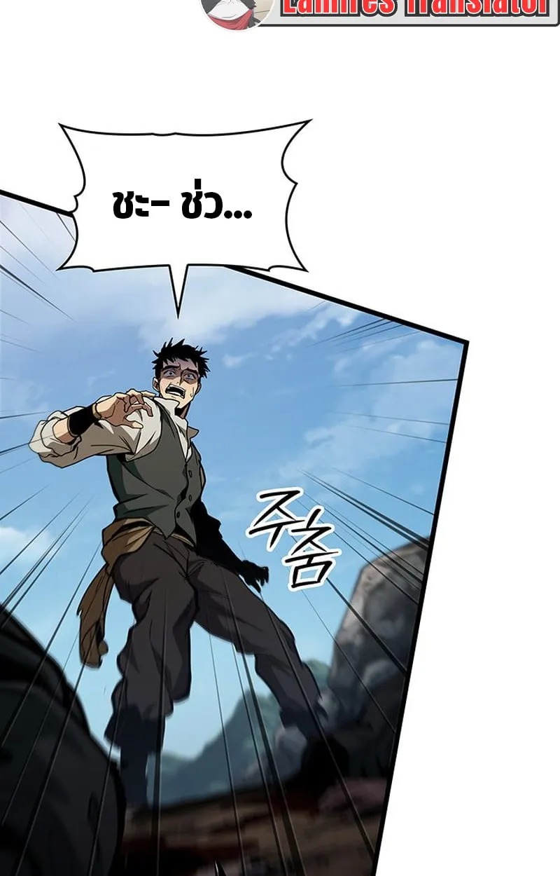 Crimson Reset ช_ว_ตคร_งท_สองของราช_นร_ตต_กาล หล_งจากหลบหน_มาคร_งป_ แวมไพร_ย_จ_นก_ถ_กส_งหารในท_ส_ด ตอนที่ ตอนที่ 4 รูปที่ 115