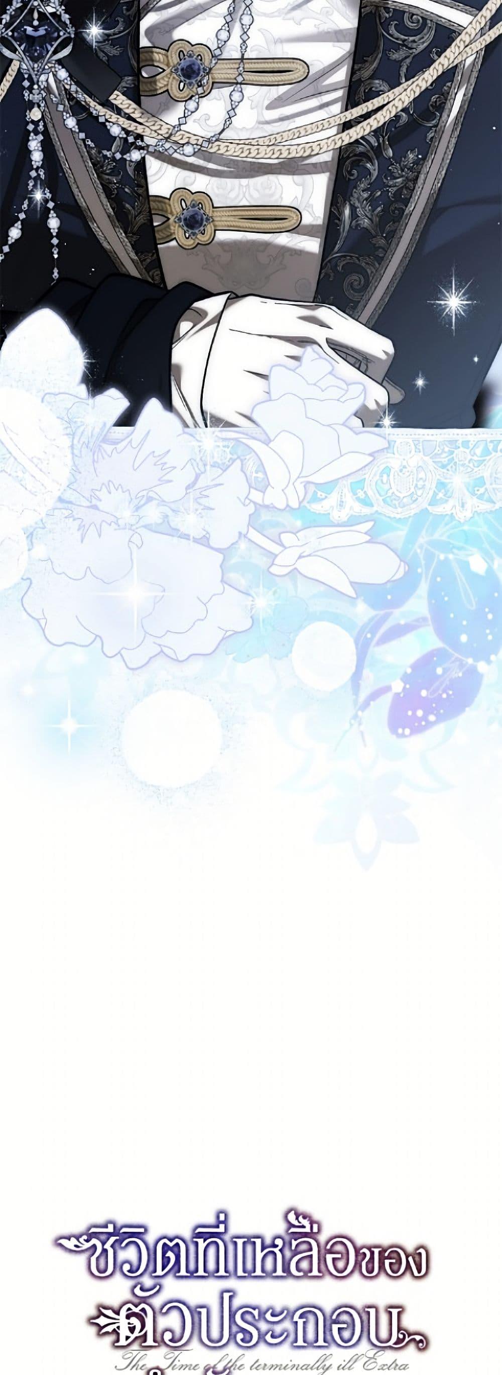 Manga-lc-com อ่านมังงะ อ่านการ์ตูน ออนไลน์ ฟรี Limited Extra time ตอนที่ 1 2 3 4 5 6 7 8 9 10 11 12 13 14 ฟรี ไม่มีโฆษณา Manga-lc - อ่าน มังงะ อ่าน การ์ตูน ออนไลน์ อ่านมังงะ ฟรี