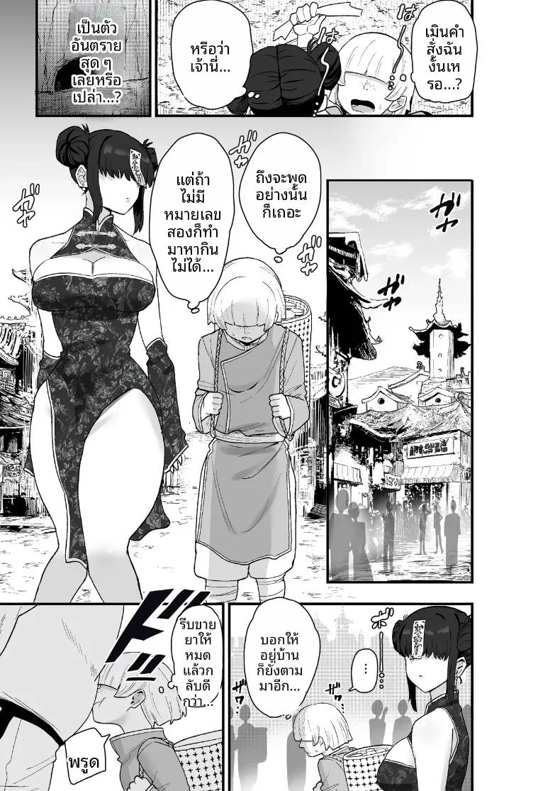 Doujin-Lc- อ่าน โดจิน มังฮวา เกาหลี ญี่ปุ่น จีน แปลไทย ความล้มเหลวในการปราบปราม (Kametaro) ตอนที่ 1 2 3 4 5 6 7 8 9 10 11 12 13 14 ฟรี ไม่มีโฆษณา อ่าน โดจิน Manhwa เกาหลี ญี่ปุ่น จีน เรามีครบ คัดมาให้เน้นๆ โดจิน 18+ รับประกันความฟินโดย  Doujin Lc
