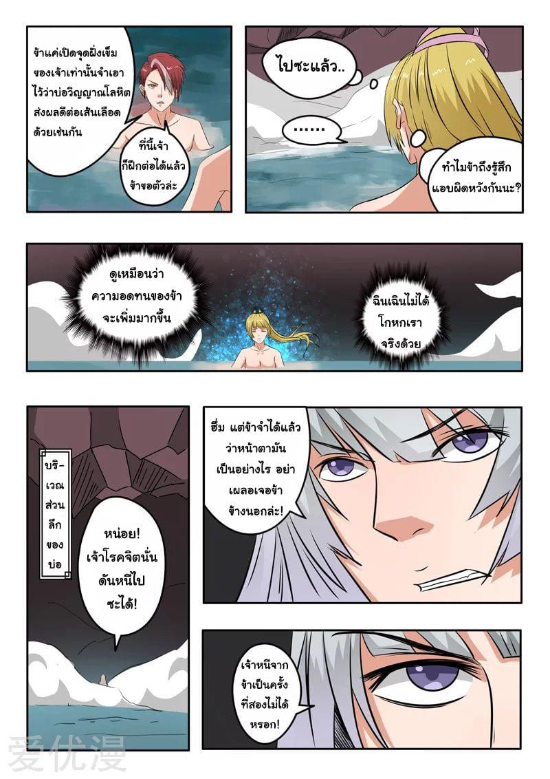 Manga-lc-com อ่านมังงะ อ่านการ์ตูน ออนไลน์ ฟรี Martial Master ตอนที่ 1 2 3 4 5 6 7 8 9 10 11 12 13 14 ฟรี ไม่มีโฆษณา Manga-lc - อ่าน มังงะ อ่าน การ์ตูน ออนไลน์ อ่านมังงะ ฟรี
