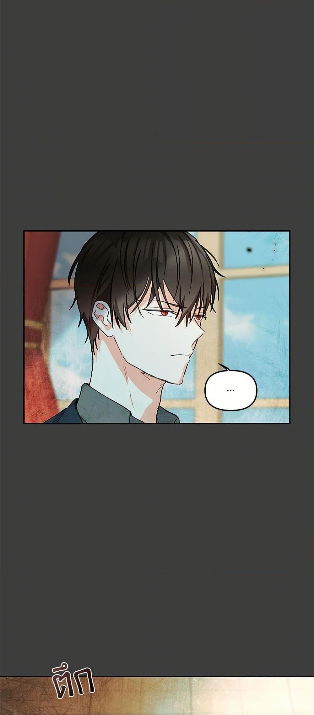 Manga-lc-com อ่านมังงะ อ่านการ์ตูน ออนไลน์ ฟรี Our Little Empress ตอนที่ 1 2 3 4 5 6 7 8 9 10 11 12 13 14 ฟรี ไม่มีโฆษณา Manga-lc - อ่าน มังงะ อ่าน การ์ตูน ออนไลน์ อ่านมังงะ ฟรี