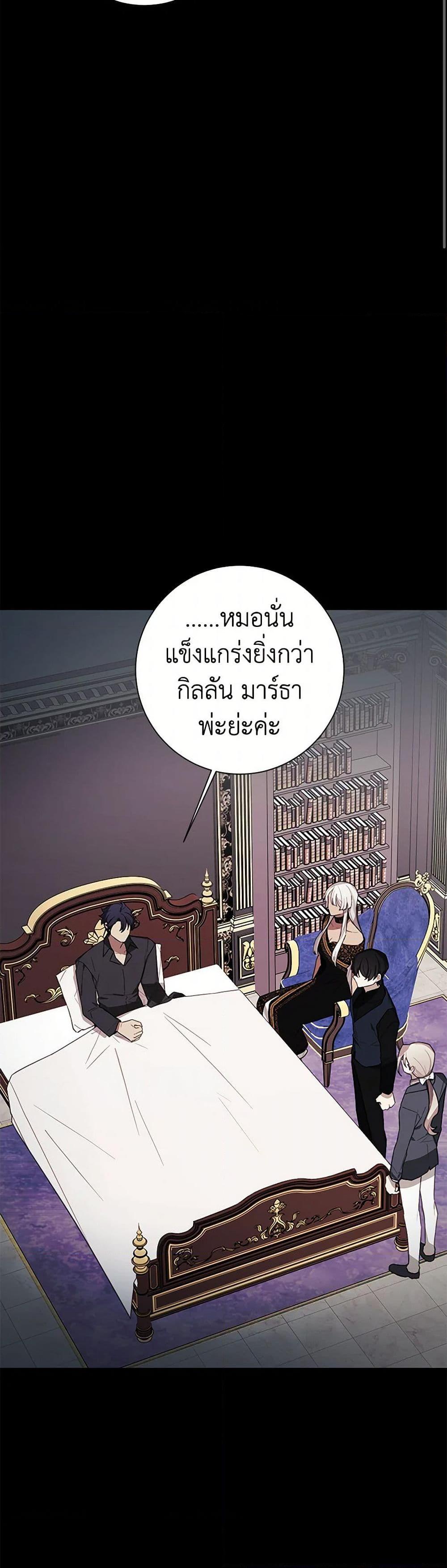 Manga-lc-com อ่านมังงะ อ่านการ์ตูน ออนไลน์ ฟรี The Princess’s Doll Shop ตอนที่ 1 2 3 4 5 6 7 8 9 10 11 12 13 14 ฟรี ไม่มีโฆษณา Manga-lc - อ่าน มังงะ อ่าน การ์ตูน ออนไลน์ อ่านมังงะ ฟรี