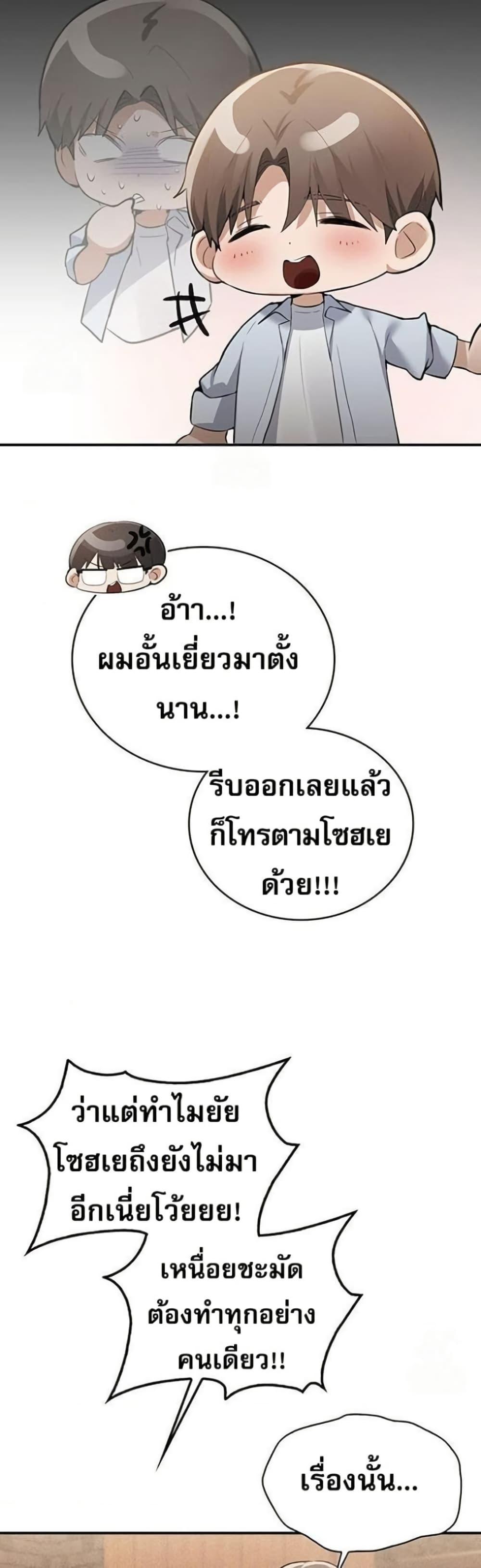 Doujin-Lc- อ่าน โดจิน มังฮวา เกาหลี ญี่ปุ่น จีน แปลไทย PC Cafe Goddess ตอนที่ 1 2 3 4 5 6 7 8 9 10 11 12 13 14 ฟรี ไม่มีโฆษณา อ่าน โดจิน Manhwa เกาหลี ญี่ปุ่น จีน เรามีครบ คัดมาให้เน้นๆ โดจิน 18+ รับประกันความฟินโดย  Doujin Lc