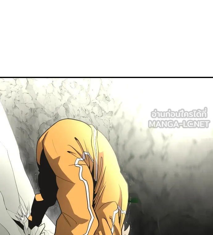 ยุคแห่งยอดมนุษย์ ตอนที่ 40 รูปที่ 27