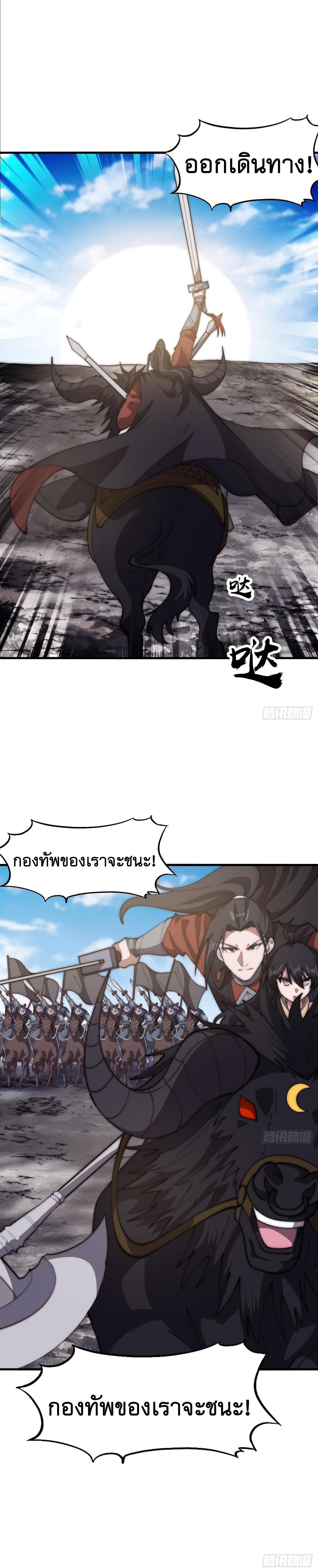Manga-lc-com อ่านมังงะ อ่านการ์ตูน ออนไลน์ ฟรี It Starts With A Mountain ตอนที่ 1 2 3 4 5 6 7 8 9 10 11 12 13 14 ฟรี ไม่มีโฆษณา Manga-lc - อ่าน มังงะ อ่าน การ์ตูน ออนไลน์ อ่านมังงะ ฟรี