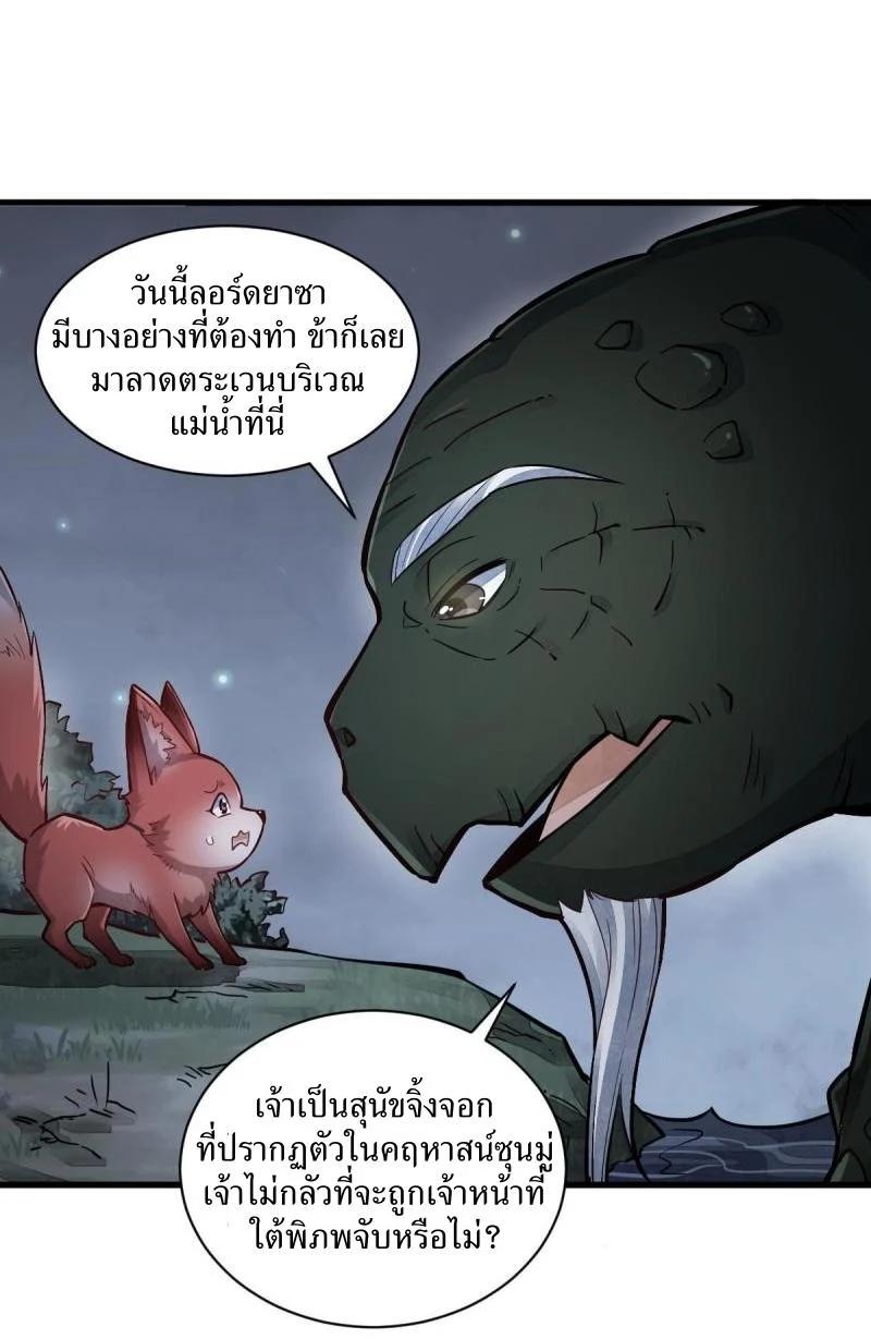 Manga-lc-com อ่านมังงะ อ่านการ์ตูน ออนไลน์ ฟรี Lan Ke Qi Yuan ตอนที่ 1 2 3 4 5 6 7 8 9 10 11 12 13 14 ฟรี ไม่มีโฆษณา Manga-lc - อ่าน มังงะ อ่าน การ์ตูน ออนไลน์ อ่านมังงะ ฟรี