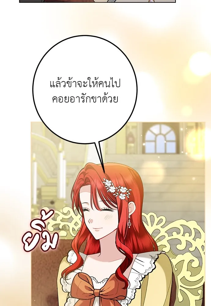 บุปผาลบคมดาบ ตอนที่ 62 รูปที่ 65