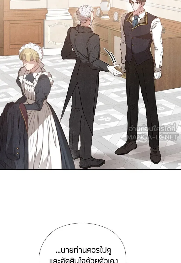 ลูกสาวตัวปลอมของท่านดยุก ตอนที่ 1 รูปที่ 12