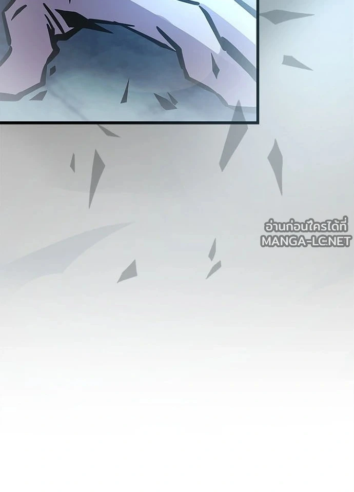 Villain to kill ตอนที่ 248 รูปที่ 99
