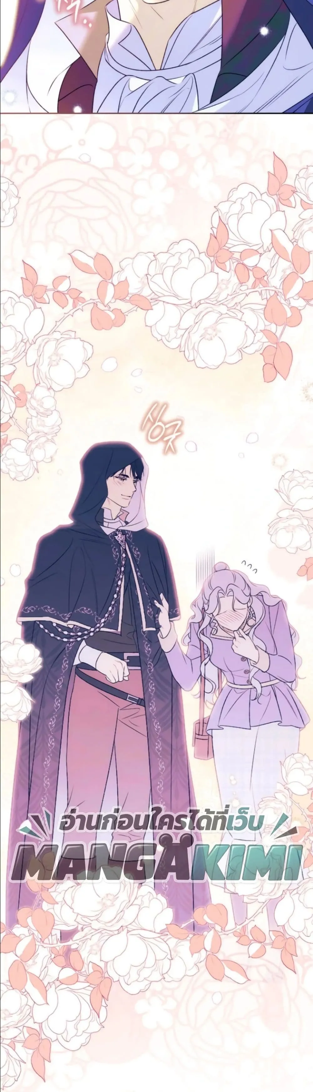 Manga-lc-com อ่านมังงะ อ่านการ์ตูน ออนไลน์ ฟรี Dating the Emperor in Secret, but I Don’t Know About It ตอนที่ 1 2 3 4 5 6 7 8 9 10 11 12 13 14 ฟรี ไม่มีโฆษณา Manga-lc - อ่าน มังงะ อ่าน การ์ตูน ออนไลน์ อ่านมังงะ ฟรี