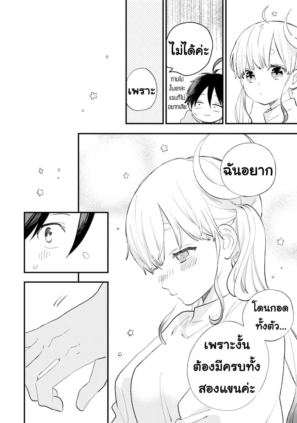 Manga-lc-com อ่านมังงะ อ่านการ์ตูน ออนไลน์ ฟรี Hoshoku-kei heroine ni ato ichi-nen inai ni taberaremasu ตอนที่ 1 2 3 4 5 6 7 8 9 10 11 12 13 14 ฟรี ไม่มีโฆษณา Manga-lc - อ่าน มังงะ อ่าน การ์ตูน ออนไลน์ อ่านมังงะ ฟรี