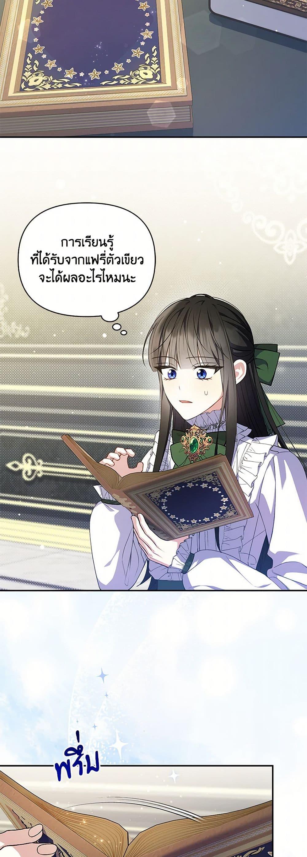 Manga-lc-com อ่านมังงะ อ่านการ์ตูน ออนไลน์ ฟรี Reforming My Regretful Husband ตอนที่ 1 2 3 4 5 6 7 8 9 10 11 12 13 14 ฟรี ไม่มีโฆษณา Manga-lc - อ่าน มังงะ อ่าน การ์ตูน ออนไลน์ อ่านมังงะ ฟรี